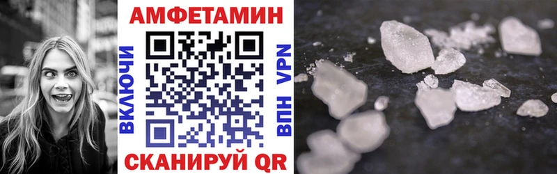 АМФЕТАМИН 97%  хочу   Мглин 