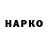 Марки NBOMe 1,8мг Spade Avenger