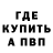 Кетамин VHQ mil ok