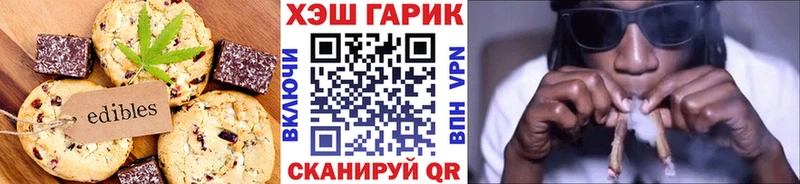 Еда ТГК марихуана  блэк спрут сайт  Мглин  купить наркотик 