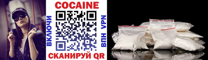 COCAIN 98% цена гидра рабочий сайт Мглин