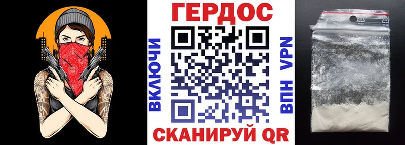 Героин гречка  Мглин 