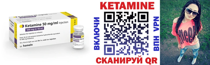 Кетамин ketamine  Мглин 