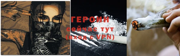марихуана Беломорск