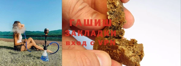 каннабис Белоозёрский