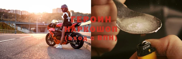 стаф Белокуриха