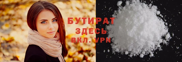 стаф Белокуриха