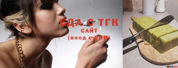 каннабис Белоозёрский
