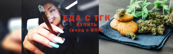 марихуана Беломорск