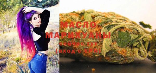 марихуана Беломорск