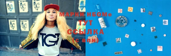 марихуана Беломорск