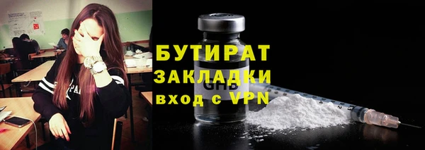 каннабис Белоозёрский