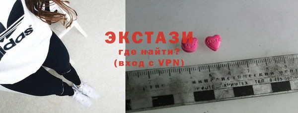 стаф Белокуриха