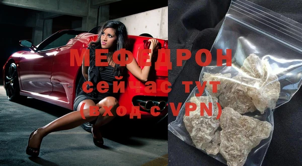 стаф Белокуриха