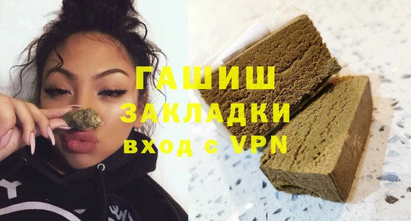 марихуана Беломорск