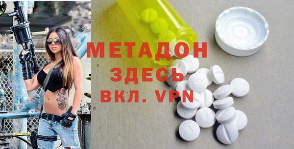 стаф Белокуриха