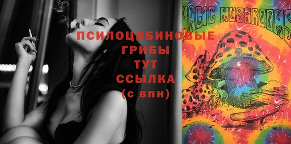 каннабис Белоозёрский