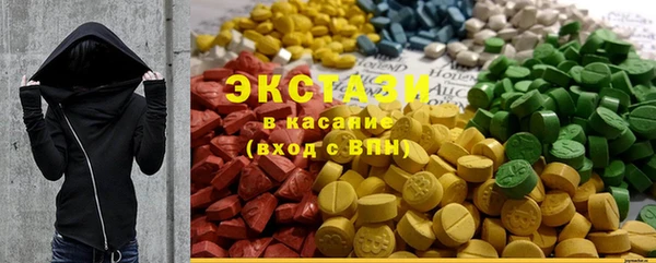 марихуана Беломорск