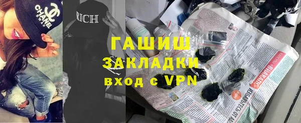 марихуана Беломорск