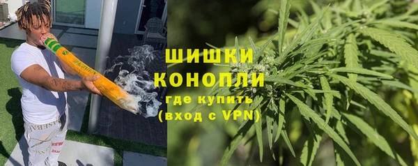 марихуана Беломорск