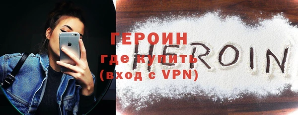 стаф Белокуриха