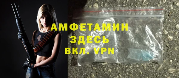 марихуана Беломорск