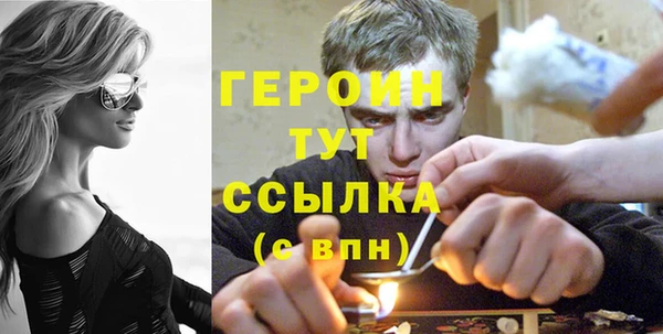 стаф Белокуриха