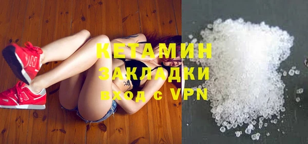 стаф Белокуриха