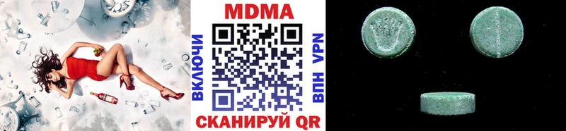 сколько стоит МЕГА ССЫЛКА MDMA молли Мглин