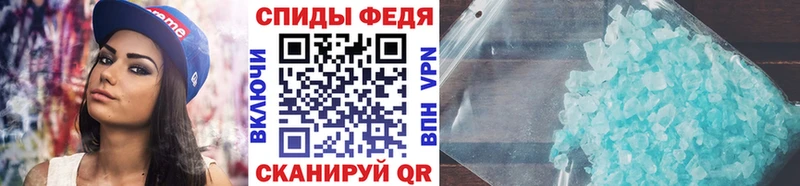 darknet наркотические препараты  Мглин  МЕТАМФЕТАМИН мет  закладка 